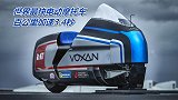 世界最快的电动摩托车，百公里加速3.4秒，将创造新世界纪录