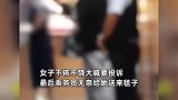 女子买高铁二等座嫌冷，大闹要求关空调不然就投诉：我是癌症病人