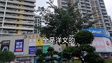 美国佬在深圳的大型商场生意惨淡，不如城中村小卖部