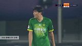 陈威(U23) 中超 2020 上海上港 VS 北京中赫国安 精彩集锦