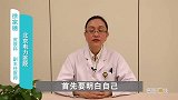 如何选择适合自己的化妆品