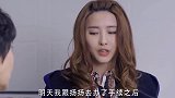 小两口闹别扭离婚，妻子瞬间后悔了，最后竟直接向丈夫求婚