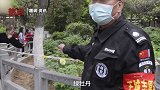 公园雇保安专门看护1株绿牡丹：1株价格曾达10万