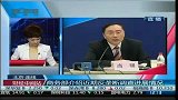 商务部介绍近期反垄断调查进展情况