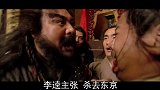 对宋江忠心耿耿的李逵，为何最终反被宋江害死？