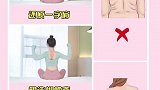 睡前，追剧，练起来，越玩越瘦