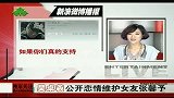 何洁微博发表分手宣言 吴卓羲公开新恋情
