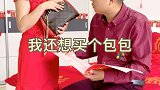 贤妻良母和成家立业倒过来读这到底是什么意思啊？