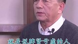 治疗癌前病变的原则 #中医