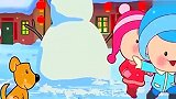 可可小爱：可可小爱在外玩，雪球滚成大雪人，可可小爱真开心