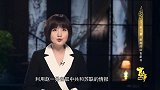 在日本人的眼皮子底下，身负重伤的赵一曼，竟逃了出来？