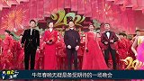 3年进央视5年登上春晚，却被传替代董卿内幕，龙洋到底什么来头