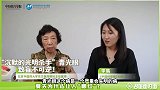 “沉默的光明杀手”青光眼，致盲不可逆！