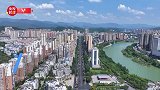 时政微视频丨瞰四川