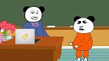 上学时候的冤大头