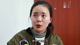 小伙相亲要求美女卸妆，美女卸完妆后却变了一个人，结局太搞笑了