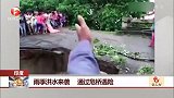 印度：雨季洪水来袭 通过危桥遇险