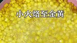 简单又好吃的“玉米披萨”分享给大家，奶香味的哟，可好吃了