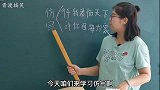 老师让同学仿写，学生个个才华横溢，笑得我肚皮疼