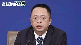 周鸿祎首次回应“被列入实体清单”：曾实锤美方对我国网络攻击