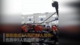 江苏一企业车间坍塌致2死15伤 官方：受恶劣天气影响
