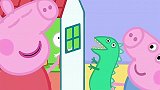小猪佩奇：佩奇和乔治把玩具弄得太乱了，猪爸爸就不小心摔倒了