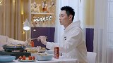 买超自夸品鱼专家，被张嘉倪拷问：是我还是爸爸做的鱼好吃