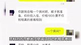 女生租房遇男房东提出同住一间，还会准备好被褥，当事人：拒绝后还在骚扰