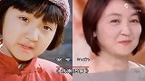 经典影视女主今昔对比，沈洁11岁一夜爆红