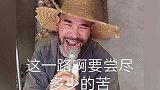 农村大叔深情一曲《扯淡的人生》歌声悦耳，歌词醉心！