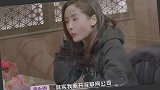 吴永恩到底多有钱，王子文：我嫁给你