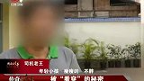 传奇故事：刑警走访调查，发现村民家中有个大米缸，下秒全家死刑