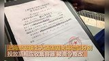 上海开具首张垃圾分类整改通知书 五星级酒店被罚