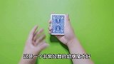 刘谦魔术教学将蓝牌色源感染，全部变成红色！
