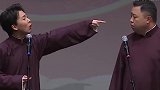 我说郭麒麟的克星就是阎鹤祥，大家同意吗