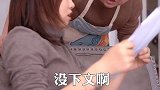 老赵的忧患意识非常强山东美好推荐官 团圆中国年
