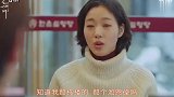 恩卓和鬼怪当众秀恩爱，德华没反应过来，好搞笑