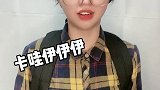 今天是宅男版的 宅男 无效行为vs有效行为 有效日语和无效日语的区别
