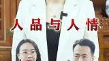 常怀感恩之心才会好运连连