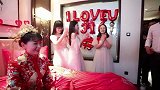 山东一小伙接亲，求婚时表现太暖心了，哇塞，这是有多爱新娘呀