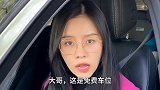 有人停车场叫嚣，让祝晓晗挪车还要钱，听完理由心疼帅哥