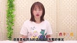 菜板上倒一点，不管霉菌多厚的菜板，轻松洗净，用多久都不发霉