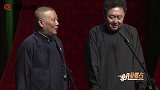抵制万元“黄牛”票，德云社喊话粉丝理性购票