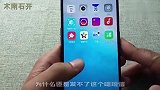 手机在信号满格的情况下也发不了短信，到底是啥原因？了解一下