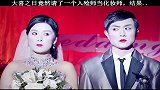 大喜之日没想到请了个入殓师化妆，结果悲剧了