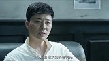 北洋军官逃跑不容忽视 男子请愿去把人抓回来