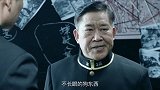 警察署里有黑杀帮的内线 领导命男子负责抓出此人