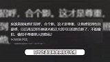 韦神被女粉强行合影，蹭热度被网友吐槽，本人回怼：有本事你来试试