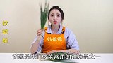 小葱用这4个方法保存，放一年叶子都不黄不蔫，翠绿新鲜，太实用