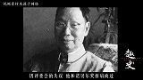 核科学奠基人，为阻止他回国，美国发三道拦截令，邓稼先是他学生